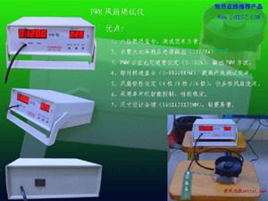 PWM-4PINLȜyԇx