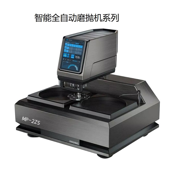 全自動智能磨拋機(jī)系列